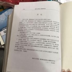 南昌大学第二附属医院志