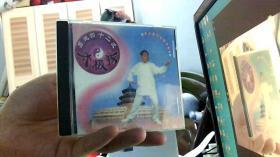 VCD：原地四十二式太极拳（9品）东铁皮柜上箱子内