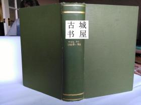 稀缺，古籍《心理学研究》  1890年伦敦出版，精装