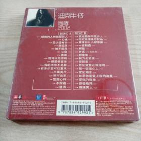 CD光盘迪克牛仔咆哮2002(2碟未开封)