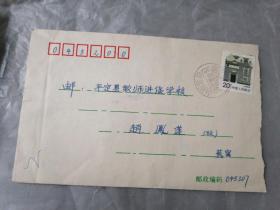 1995贴20分上海民居普票实寄封