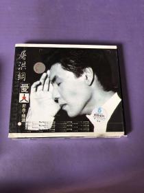 屠洪纲 CD