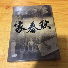 家春秋民国蒋宋孔家族往事DVD