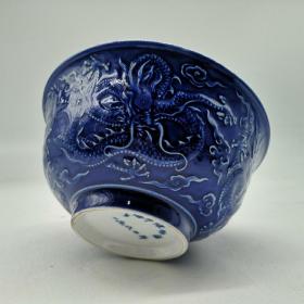 1962上海博物馆霁蓝釉龙纹碗
