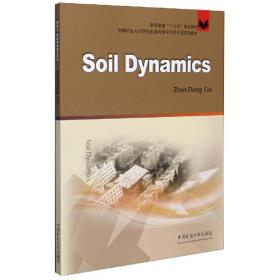 Soil Dynamics