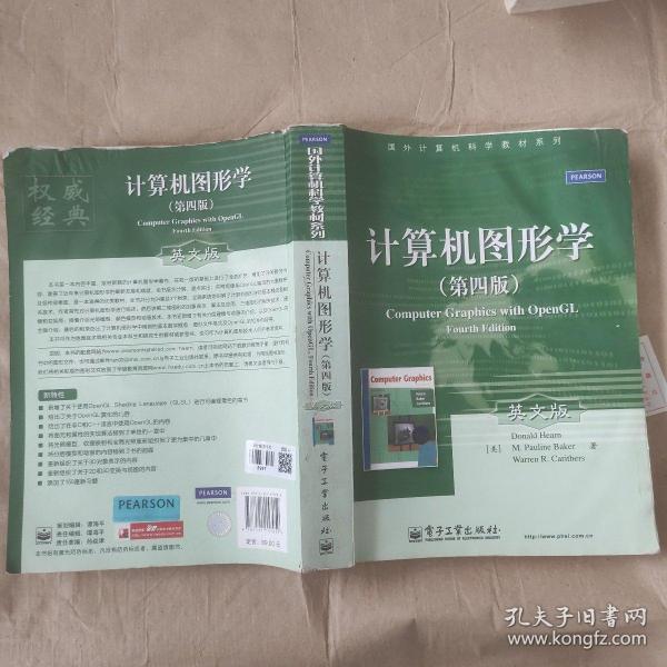 国外计算机科学教材系列：计算机图形学（英文版）（第4版）有水印，1.4公斤