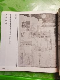 80年代国际建筑设计竞赛优秀获奖作品