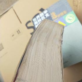 世界数学奥林匹克解题大辞典（几何卷 组合卷 数论卷 选择题卷 代数卷 全套五卷合售）