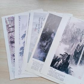 八开散页老国画16张合售，每幅作品都有特点和画法简析（双面都有画，李可染、宋文治、魏紫熙、徐建明、汪澄、李畹、樊凡等）