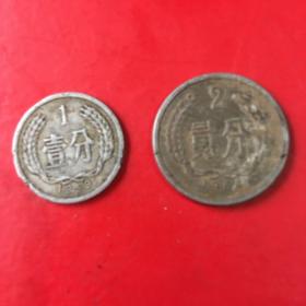 1分硬币1959年.2分硬币1964.年(合售）