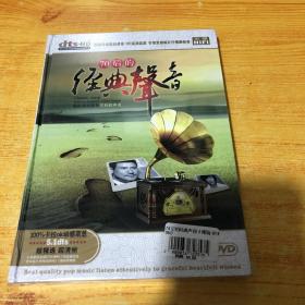 70后的经典声音DVD2碟装