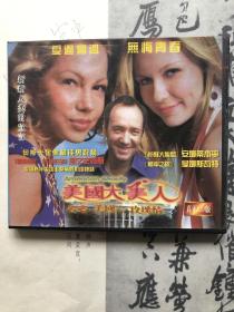 美国大美人：电影光盘