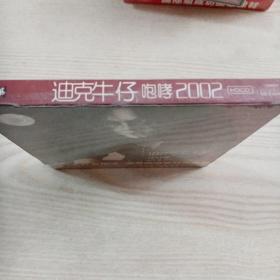 CD光盘迪克牛仔咆哮2002(2碟未开封)