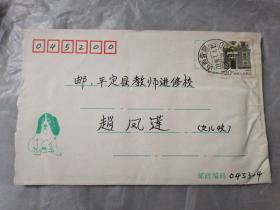 1996贴20分上海民居普票实寄封