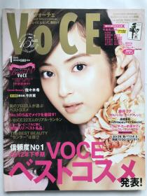 VOCE 日本时尚杂志 高级服饰搭配 包包 美妆 护肤品 美食 等 2013年（1月--12月）共12本 实拍图