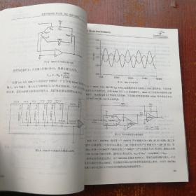 德州仪器高性能模拟器件高校应用指南_信号链与电源 有划线