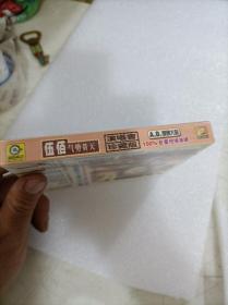 偷窥 2CD原包装未拆封