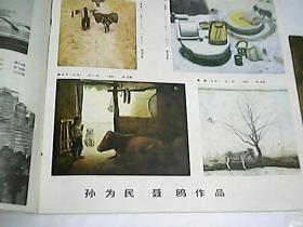 画廊  14