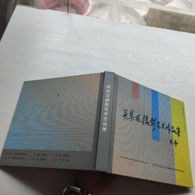 吳其龍攝影藝術作品集  有簽名