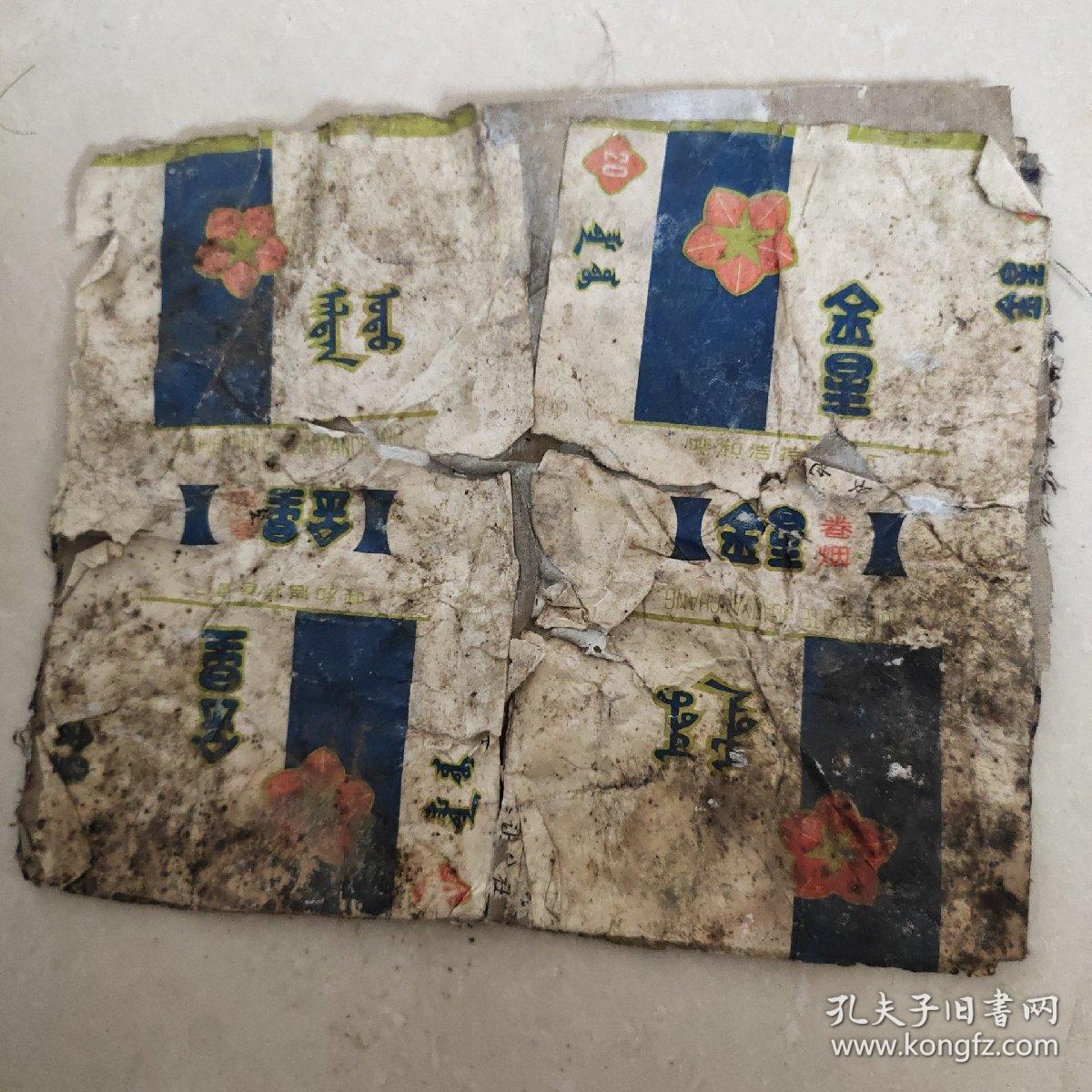 职工住房证明