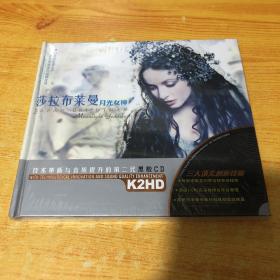 黑胶CD《莎拉布莱曼：月光女神》（2CD）