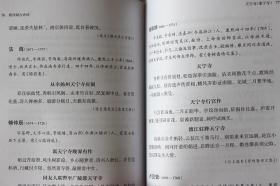 瘦西湖古诗词（平装3册）广陵书社