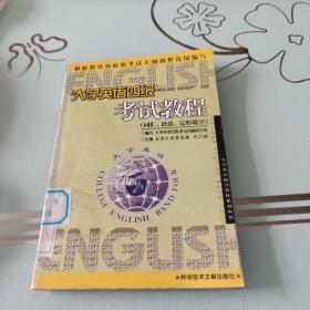 经济数学基础教材辅导概率论与数理统计