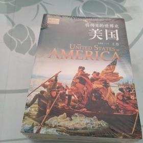 美国 套装共3册 看得见的世界史