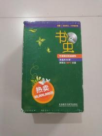 书虫·牛津英汉双语读物：6级 （适合高三、大学低年级 套装共8册 附MP3光盘）缺一本（共7册）7本合售