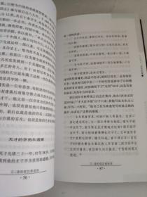 1898:百年忧患 2006年4月3次印刷   谢冕    试图从文化思想史的角度，描述出百年中国文学的思想文化背景。《百年中国文学总系：1898百年忧患》从缘起到实现，历经了七年多的时间。它的出版，将为百年中国文学的研究提供一个参照