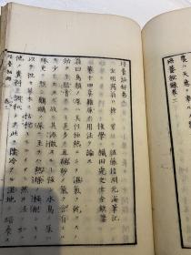 培养秘录 卷二卷三+十字号糞培例 两册 农学士池田俊收藏 1882年