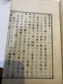 培养秘录 卷二卷三+十字号糞培例 两册 农学士池田俊收藏 1882年