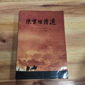 非理性认识论