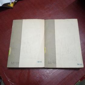 第二次鸦片战争 全六册缺 第六册