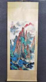 刘海粟,（泼彩山水）尺寸：67x134cm