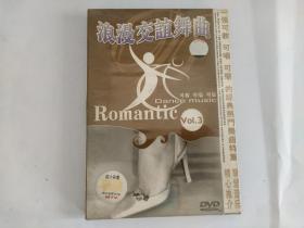 碟片DVD光盘 浪漫交谊舞曲（未拆封）