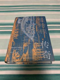 甲骨文丛书·世界中心的岛：曼哈顿传奇