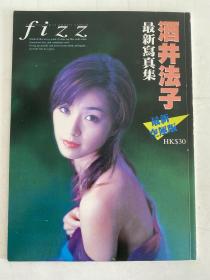 酒井法子最新写真集（最新空运版）