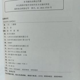 第四消费时代：共享经济的新型社会