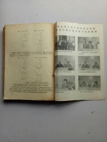 黑龙江珠算1989年全年1一6