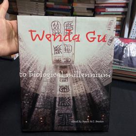 Wenda Gu: Art from Middle Kingdom to Biological Millennium （谷文达展览）从中原王国到生物千禧年——谷文达 美国个人巡回展作