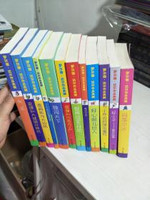 罗尔德·达尔作品典藏(玛蒂尔达+好小子童年故事+小乔治的神奇魔药+好心眼儿巨人+魔法手指+世界冠军丹尼+查理和巧克力工厂+独闯天下+了不起的狐狸爸爸+詹姆斯和大玻璃长降机+女巫）共12册合售【实物拍图 扉页有字】