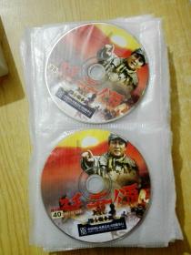 延安颂:珍藏版.1集～40集DVD)(40张光盘)