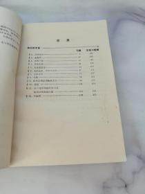 光学习题集《57739》