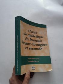 Cours de didactique du français langue étrangère et seconde