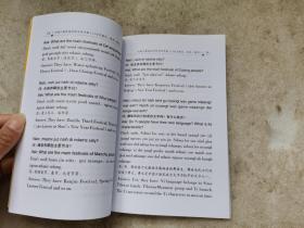 云南少数民族对外交际手册(门方言瑶文、汉文、英文)