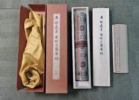 《唐褚遂良黄娟本兰亭序》1983年台北故宫委托日本二玄社原色原大影印出版，木盒二重精美包装，品相非常好，装帧考究。手卷高30公分 全长约7米。