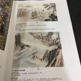 上海品得（成都）拍卖有限公司    精品艺术拍卖会  四川成都  20190619