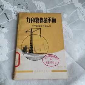 粮食战争：市场、权力和世界食物体系的隐形战争的新描述