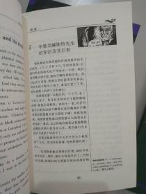 书虫·牛津英汉双语读物：6级 （适合高三、大学低年级 套装共8册 附MP3光盘）缺一本（共7册）7本合售